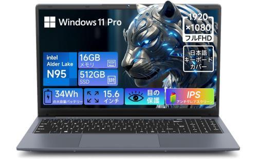 N5095ノートPC 15.6インチ Intel N95