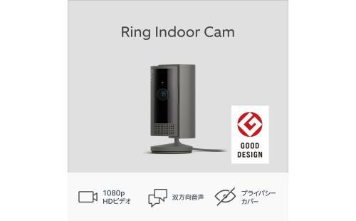 Ring Indoor Cam 第2世代 チャコール