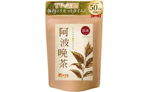 阿波晩茶ティーバッグ30包