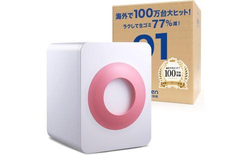loofen生ゴミ処理機