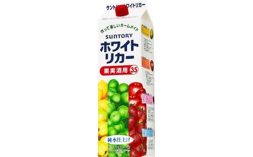 サントリーホワイトリカー1800ml