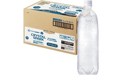 アイリスオーヤマ 炭酸水 富士山 1000ml×15本