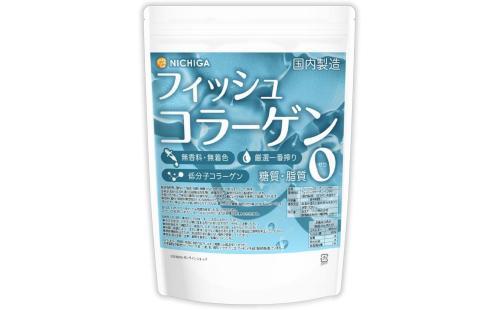 NICHIGA フィッシュコラーゲン 500g