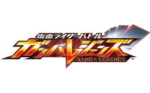 仮面ライダーバトルBOX