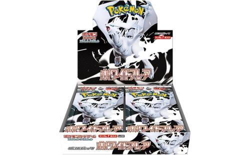 ポケモンカード サブボックス