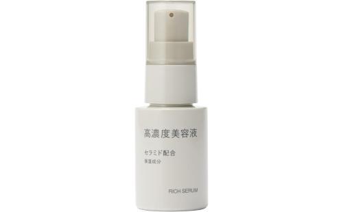 無印良品セラミド美容液30mL