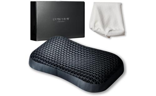 ヒツジ枕 高反発 テンセルカバー付き