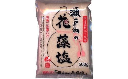 瀬戸内花藻塩 500g