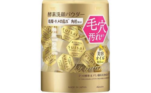 suisaiビューティクリアゴールドパウダーウォッシュ32個