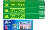 サランラップ 30cm×50m 3本パック