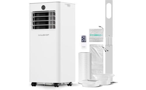 HAUSHOF スポットクーラー 2.6kW