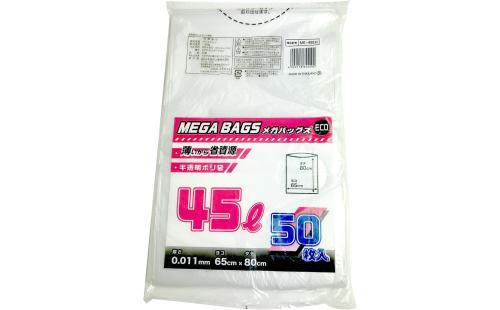 日本技研工業 メガバッグス ゴミ袋 45L ME-45EH