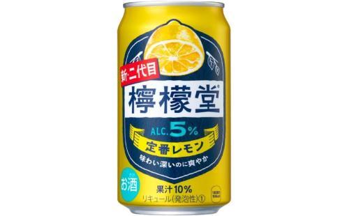 檸檬堂 定番レモン 350ml 缶 5%