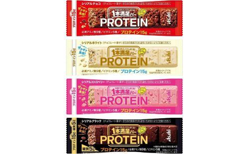 1本満足バー プロテイン36本セット