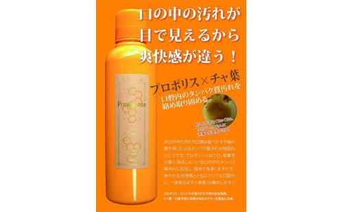 ピエラス プロポリンス 600ml