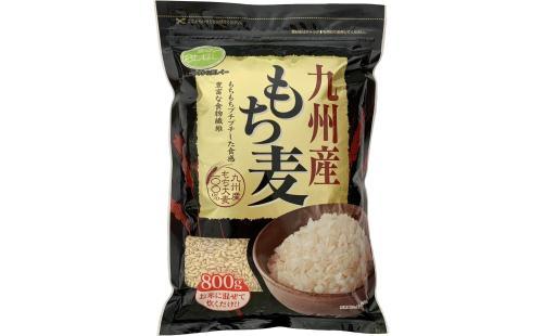 石橋工業もち麦800g