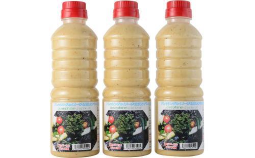 ジョセフィーヌドレッシング 500ml×３本