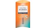 スカルプDアイブロウセラム2ml