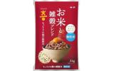 もちもち雑穀米2kg