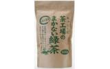 大井川茶園 まかない緑茶 320g