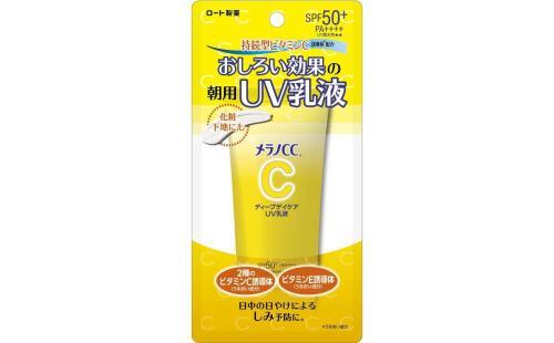 メラノCC UV乳液 50g