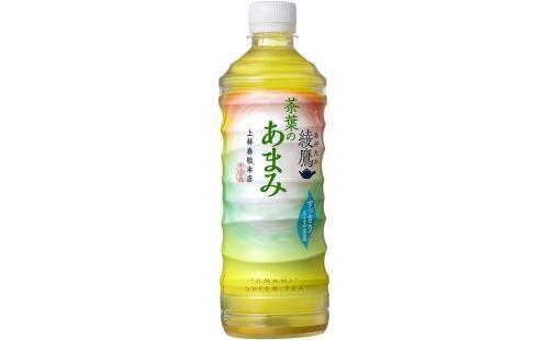 コカ・コーラ 綾鷹 525mlPET×24本