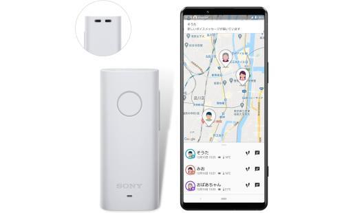 SONY amue link 子供GPS