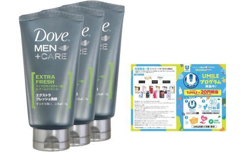 Dove エクストラフレッシュ洗顔 120g×3