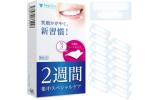 SnowShineホワイトニングシート28枚