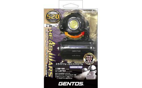 GENTOS LEDヘッドライトX533H
