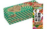 カゴメ野菜一日これ一本200ml×30本
