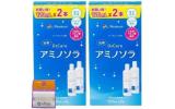 メニコン 02ケア 2箱セット