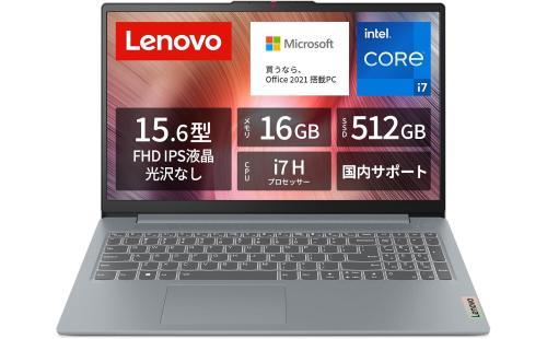 Lenovo IdeaPad Slim 3 15.6インチ Core i7 16GB SSD512GB