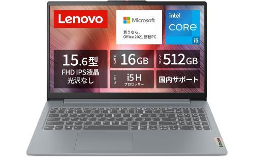 Lenovo IdeaPad Slim3 15.6インチ Core i5 16GB SSD512GB Windows11