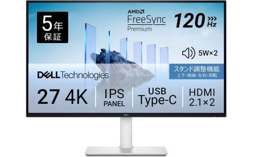 Dell 27インチ 4Kモニター S2725QC-A