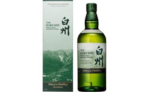 白州ウイスキー700ml