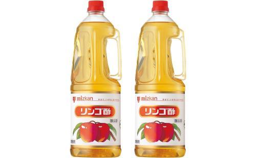 ミツカンリンゴ酢 1.8L×2本