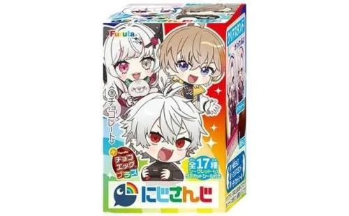 チョコエッグ じさんじ 10個セット