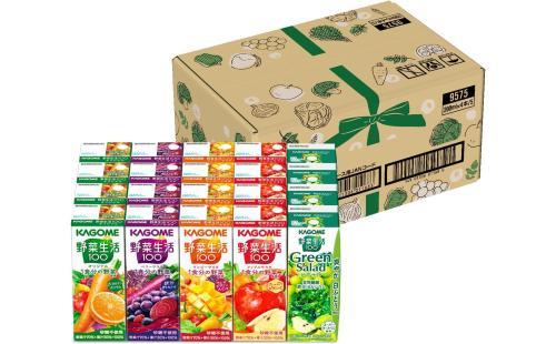 カゴメ野菜生活100アソートセット200ml×20本