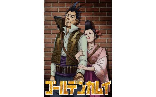 ゴールデンカムイ アニメBlu-ray