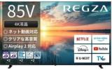 REGZA 85インチ 4K 液晶スマートテレビ
