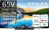 REGZA 65X8900L 4K TV