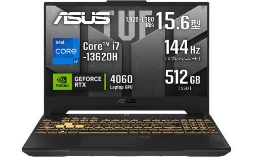 ASUS TUF Gaming F15 FX507VV