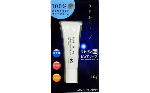 大洋製薬 ワセリンHGピュアリップ 10g