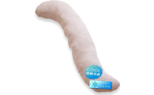 アイリスプラザ冷感抱き枕Q-MAX0.448