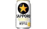 サッポロ 黒ラベル 生ビール 350ml×24本