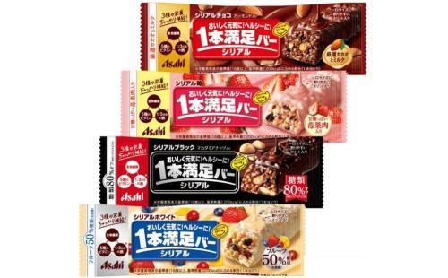 アサヒグループ食品 1本満足バー 4種セット 24本