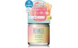 BOTANIST ヘアバーム アイスピーチ