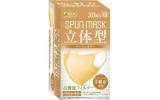 iSDG SPUN MASK ベージュ 30枚