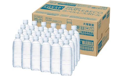 大塚製薬 ポカリスエット 500ml×24本